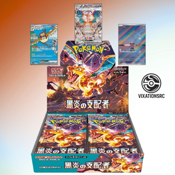 Display SV3 Ruler of the Black Flame JAP